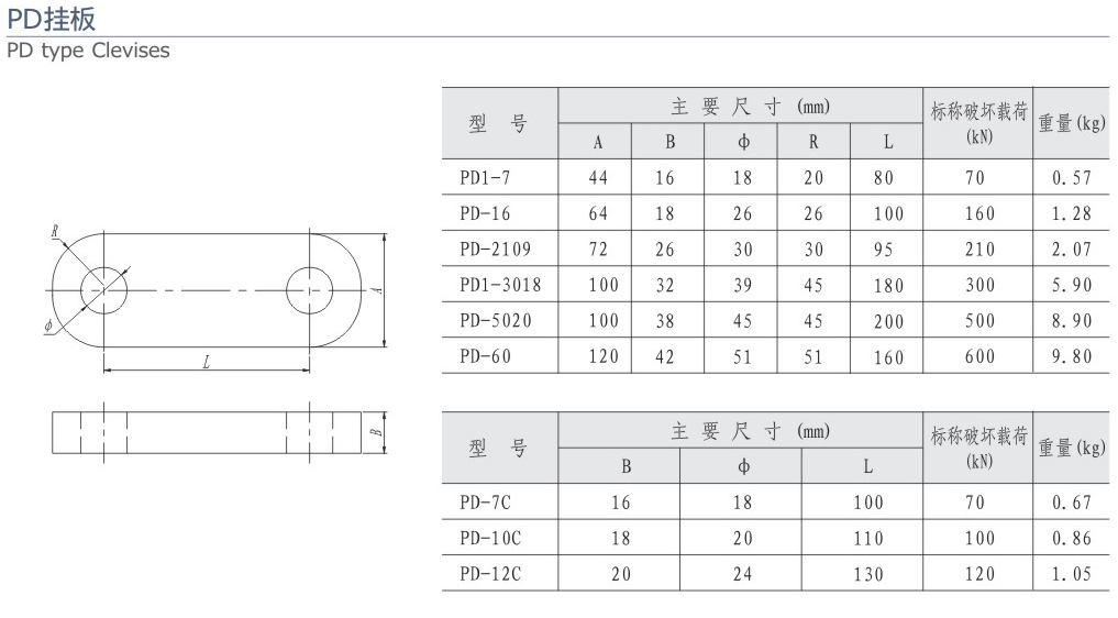 6-2 无缩略 PD挂板-209.gif