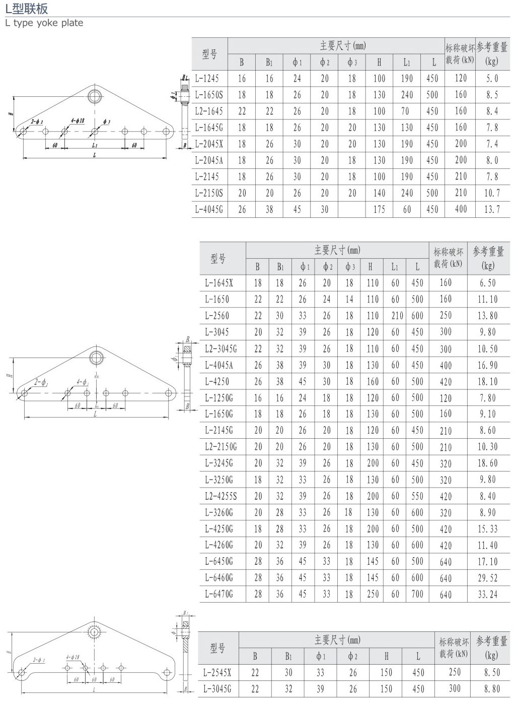 19-3 L型联板-219.gif