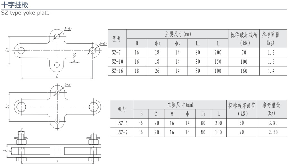 37-2 无缩略 十字挂板-225.gif